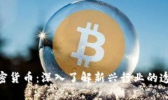 Messari加密货币：深入了解