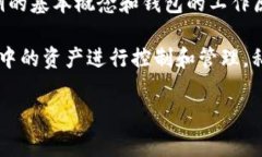 在讨论tpwallet（TokenPocket