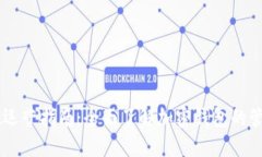 TPWallet运营指南：全面了解加密钱包的管理与使用
