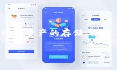 TokenPocket 是一个多链钱包，用户可以在其上管理
