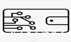 全面解析加密货币：什么