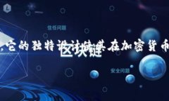 Sky (通常指 Skycoin) 是一种