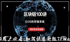荣耀P50用户必看：如何快
