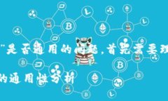 关于“token.im”和“tpwal