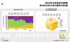 特斯拉老板埃隆·马斯克谈