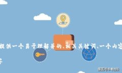 好的，关于“TPWallet提错了