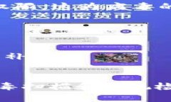 下载TP Wallet App出现病毒的