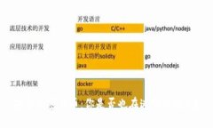 投资加密货币：你是否也