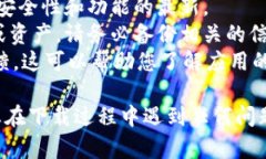 为了帮助您下载 TPWallet，