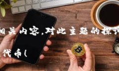 以下是关于如何在 TPWall