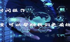 在使用 TPWallet 转出资产时