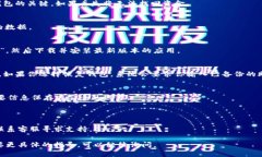 重置 TP Wallet 的步骤相对简单，但请注意，这个过