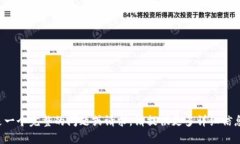 抱歉，你提到的“tpwallet买加油站没有到”似乎不