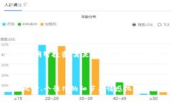   加密货币交易是否合法？