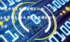 TPWallet（Trust Wallet）是一个集成多种区块链资产的