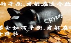 bianotitpwallet搜索的合约地址安全吗？揭秘数字资