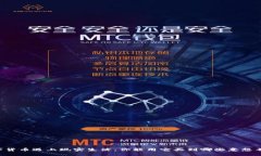 当加密数字货币遇上现实