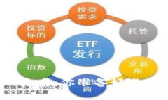 编程加密货币的未来：你准备好迎接数字革命了