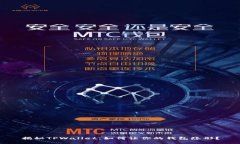 揭秘TPWallet：如何让你的钱包隐形？