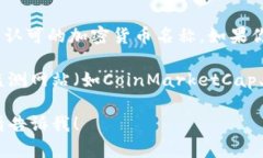 加密货币EFI（Ethereum Fron