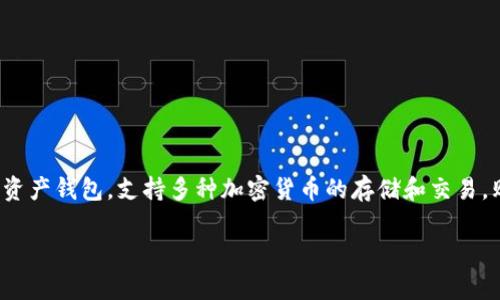在讨论在TPWallet购买代币是否合法之前，我们首先需要明确一些背景信息和现有的法律框架。TPWallet是一个数字资产钱包，支持多种加密货币的存储和交易。购买代币本身并不违法，但具体的合法性通常要依据多个因素来判断，包括当地法律、代币的合规性以及交易的透明度。

### 在TPWallet中购买代币：它是否合法？还有哪些隐秘细节？