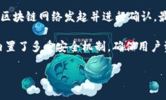 tpwallet转账是指通过TPWal