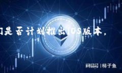 根据您提到的“tpwallet”，