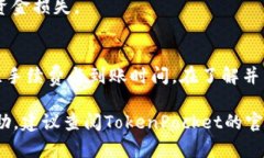 要从TokenPocket取出资金，可以遵循以下步骤：##