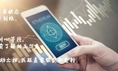 抹茶（Matcha）是一种去中心化交易所，用户可以