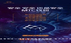 关于TP冷钱包的合法性问题，不同国家和地区的法