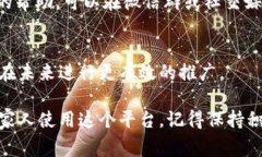 发放TPWallet邀请码的方式通