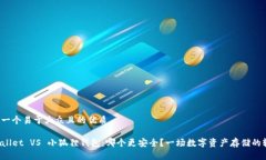 思考一个易于大众且的优