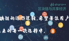   TPWallet燃料费调节攻略：