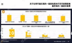 揭开神秘面纱：2023年数字加密货币技术排名大揭