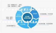 在使用TPWallet等加密货币钱包时，购买或转移币种