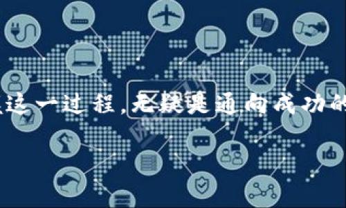   如何在TP钱包中轻松提现USDT为人民币？你不知道的秘密！ / 

 guanjianci TP钱包, USDT提现, 人民币转换, 加密货币 /guanjianci 

引言：数字货币的新时代
在当今数字化的时代，数字货币如同春雨润物，无声无息地改变着我们的生活。USDT作为一种稳定币，因其与美元的汇率稳定性而受到众多用户的青睐。然而，如何将这种数字货币迅速、安全地转换为人民币，依然令许多人感到困惑。在TP钱包提现USDT为人民币的过程中，既有挑战，也藏着一些鲜为人知的秘密。本文将带你深入了解其中的奥秘。

第一部分：什么是TP钱包？
TP钱包，正如一位忠诚的朋友，帮助我们管理和使用数字资产。这款钱包不仅支持多种数字货币的存储，还为用户提供了简单易操作的界面。想象一下，你的资产就像是一盒五彩缤纷的巧克力，而TP钱包则是那让你随心所欲挑选与体验的甜品店。

第二部分：USDT的价值与用途
USDT这种稳定币其实就像是一艘华丽帆船，承载着用户在加密货币海洋中漂流的愿望。它的价值稳定，使得投资者在交易时能够规避市场的剧烈波动。对于追求稳定收益的投资者来说，USDT是一种理想的选择。

第三部分：如何将USDT提现为人民币？
将USDT提现为人民币的过程，犹如一场复杂的舞蹈，需要时间的磨合与技巧的掌握。以下是几个必要的步骤：
ul
  listrong步骤一：找到一个可靠的平台/strong - 选择一个支持USDT提取服务的平台，能够确保你的资金安全。/li
  listrong步骤二：绑定银行账户/strong - 在提现之前，你需要将你的银行账户与TP钱包进行绑定，确保资金可以顺利到账。/li
  listrong步骤三：发起提现请求/strong - 在TP钱包中选择提现功能，将USDT转换为人民币。/li
  listrong步骤四：确认提现信息/strong - 检查提现的金额和账户信息是否正确，一旦确认，就可以提交请求。/li
/ul

第四部分：提现过程中可能遇到的问题
在提现的过程中，可能会遇到一些棘手的问题，就如同登山时突如其来的暴风雪，令人措手不及。以下是常见问题及解决办法：
ul
  listrong问题一：提现时间过长/strong - 通常情况下，提现需要一定的处理时间。可以耐心等待，但若超过5个工作日，建议联系客户服务。/li
  listrong问题二：手续费问题/strong - 不同平台对提现的手续费标准不同，要选择性价比高的平台进行提现。/li
/ul

第五部分：总结与展望
总而言之，提现USDT为人民币并不一定是一条曲折的道路，只要我们具备一定的知识储备与灵活应对的能力，就能如鱼得水。而TP钱包的出现，如同那一把开启数字货币世界大门的钥匙，助力用户在这个充满机遇的时代中，尽情探索。同时，我们也要时刻保持敏锐的目光，审视数字货币市场的变化，以便做出更明智的决策。

附录：常见问题解答
在这个瞬息万变的数字货币世界中，很多用户对TP钱包及USDT的操作有疑惑。以下是一些常见问题的解答，以便更好地帮助大家：
ul
  listrongQ1: TP钱包有多安全？/strong - TP钱包采取了多重安全措施，包括加密技术和用户身份验证，确保用户资金的安全。/li
  listrongQ2: 是否可以实时提现？/strong - 通常情况下，提现处理需要一定时间，但可以选择特定平台以缩短处理时间。/li
/ul

结束语：掌握未来
随着数字货币的普及和技术的发展，未来的金融世界将会更加多元化，USDT等加密资产的提现操作也会更加人性化和智能化。无论你是新手还是老玩家，掌握这一过程，无疑是通向成功的重要一步。让我们共同期待，未来数字货币的无限可能！ 

以上便是关于TP钱包提现USDT为人民币的详细内容。希望能对您有所帮助，顺利进行转账与交易！