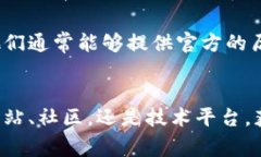 要查看TP Wallet（通常是指