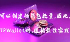 TPWallet是一个多链钱包，用