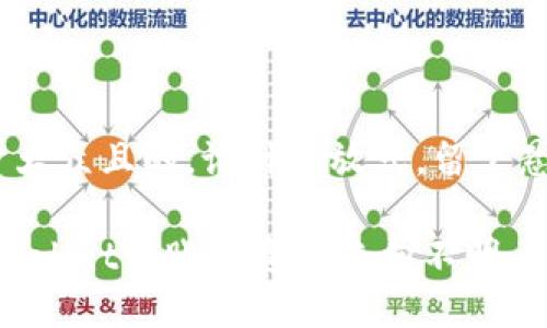 思考一个易于大众且的，设计开放式，留下悬念

转账错误：TPWallet转账后资金去向不明，你该如何补救？