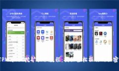TPWallet挖矿换取教程：揭秘