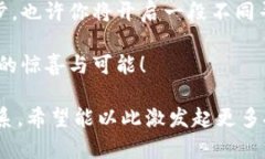   2023年新加密货币游戏：