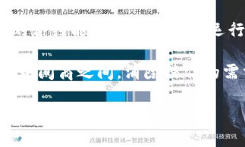 加密货币使用了多种先进技术，其中最核心的技术包括：

1. **区块链技术**：大多数加密货币（如比特币和以太坊）基于区块链技术。区块链是一个分布式账本，能够安全地存储交易记录，并通过密码学确保其完整性和不可篡改性。

2. **密码学**：加密货币依赖于密码学，使用公钥和私钥来确保交易的安全性和用户身份的验证。交易信息通过哈希函数处理，以确保数据的一致性和保密性。

3. **共识算法**：为了保证交易的有效性和一致性，加密货币网络使用了各种共识算法（如工作量证明（PoW）、权益证明（PoS）等）。这些算法使得网络中的所有参与者能够就交易的有效性达成一致。

4. **智能合约**：一些加密货币（如以太坊）支持智能合约技术，使得自动化和自执行的合约能够在区块链上运行。这种技术能够在没有中介的情况下，确保合约的执行。

5. **去中心化应用（DApps）**：基于区块链的去中心化应用可以在用户和提供服务的中间商之间，消除信任的需求。DApps通过智能合约运行，实现更加透明和可信的业务。

这些技术共同构成了加密货币的基础，确保其在安全性、透明度和效率等方面的优势。