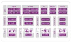 Citex提币到TPWallet：开启数