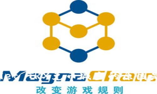 TPWallet TRX兑币减少的原因是什么？