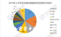 在新加坡，Nexo 加密货币会