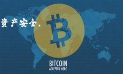 TPWallet（TP钱包）是一款去中心化的钱包，主要用