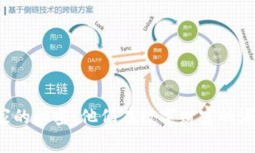 青岛加密货币玩家的秘密：他们在数字财富的海洋中发现了什么？