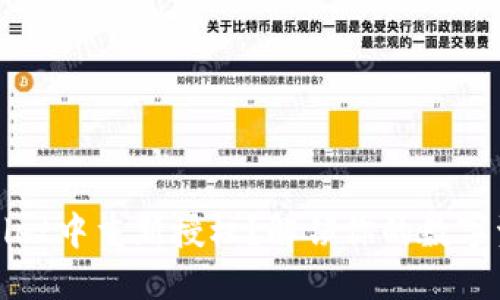 如何在TPWallet中重新授权？解锁你的数字资产管理之道