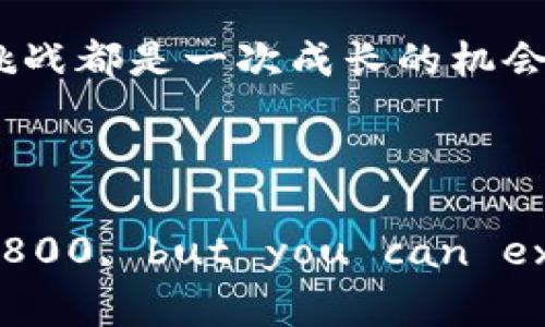   如何解决TPWallet显示错误的问题？ / 

 guanjianci TPWallet, 钱包错误, 解决方案, 数字资产 /guanjianci 

---

引言
在数字资产交易的快速发展中，TPWallet作为一款流行的钱包应用，吸引了大量用户。然而，使用过程中难免会遇到各种问题，其中最常见的便是