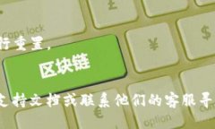 要登录TPWallet（TP钱包），可以按照以下步骤进行